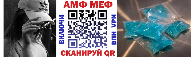 АМФ Розовый  Сосновый Бор 