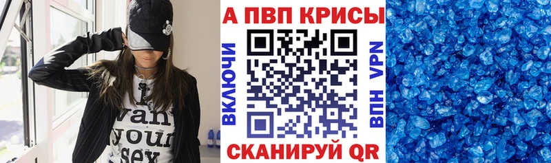 Alfa_PVP мука  Сосновый Бор 