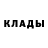 Cocaine Эквадор Kripto'cu Genc