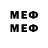 Меф кристаллы Steve778 noobik_profe