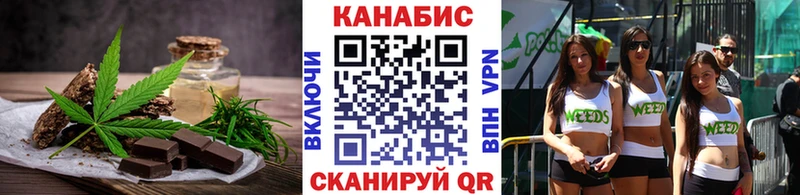 Cannafood марихуана  Сосновый Бор 