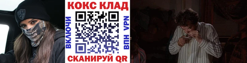 COCAIN Эквадор  что такое наркотик  это официальный сайт  Сосновый Бор 