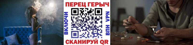 Героин Афган  наркотики  Сосновый Бор 