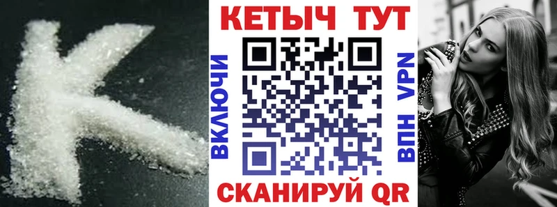 мега как зайти  Сосновый Бор  Кетамин ketamine 