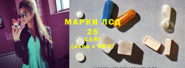 мяу мяу мука Балахна