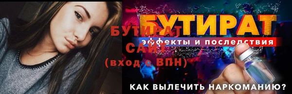 мяу мяу мука Балахна