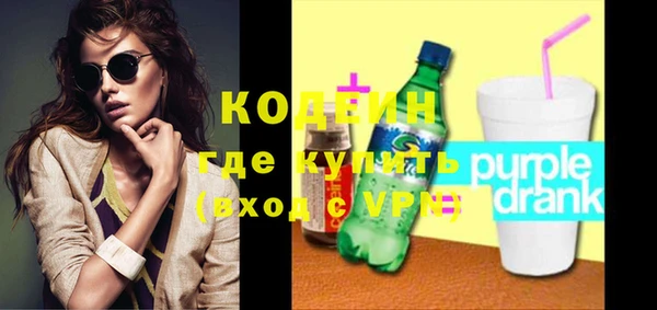 бутират Балабаново