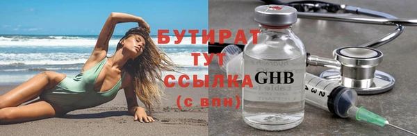 мяу мяу мука Балахна