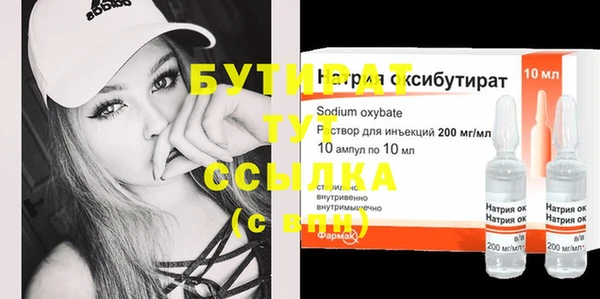 мяу мяу мука Балахна