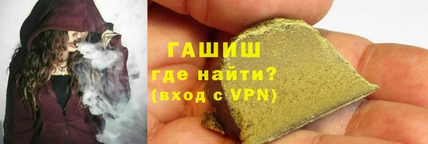 бутират Балабаново