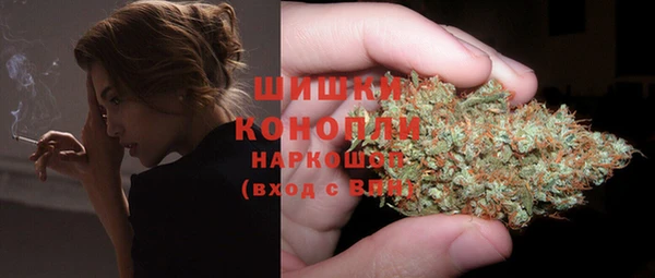 каннабис Арсеньев