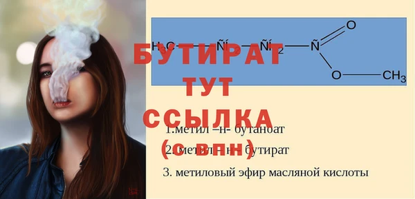 прущий лед Баксан