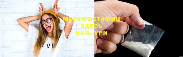 бутират Балабаново