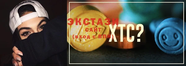 прущий лед Баксан