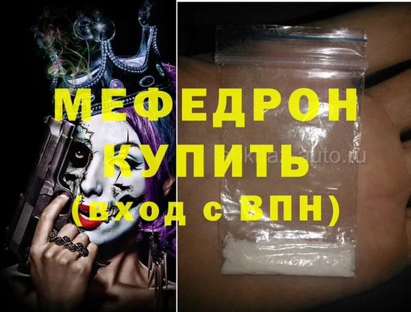 первитин Аркадак