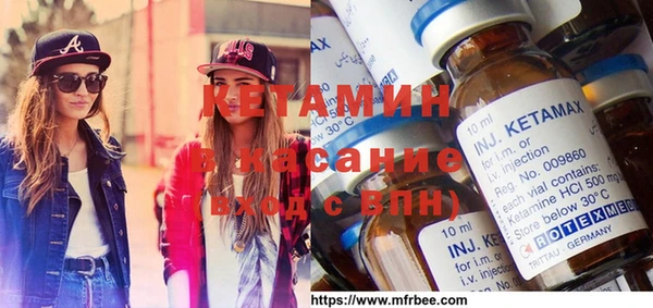 герыч Пересвет