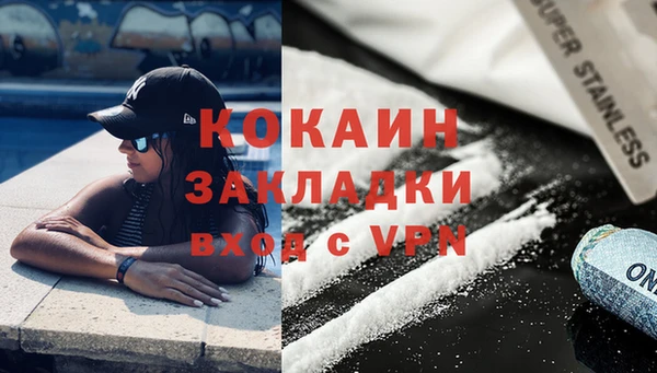 прущий лед Баксан
