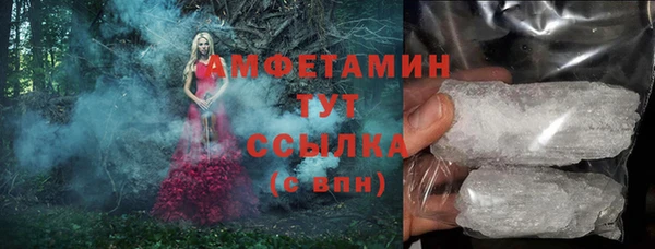 прущий лед Баксан