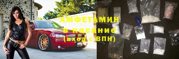 первитин Аркадак