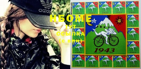 бутират Балабаново