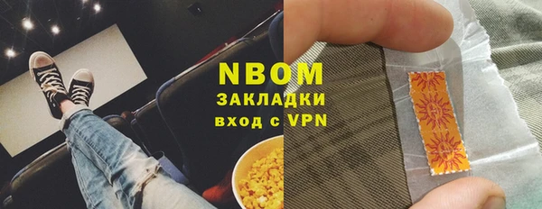 мяу мяу мука Балахна