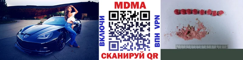 МДМА VHQ  кракен зеркало  Сосновый Бор 