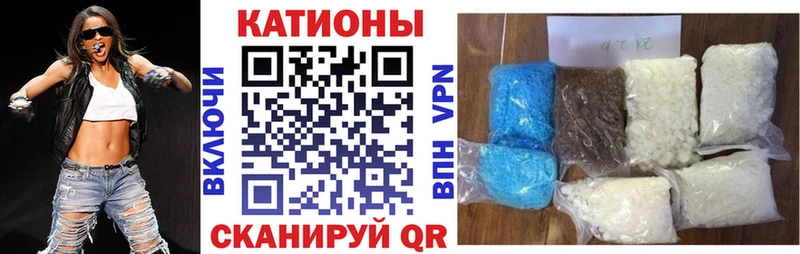 Меф мяу мяу  Сосновый Бор 