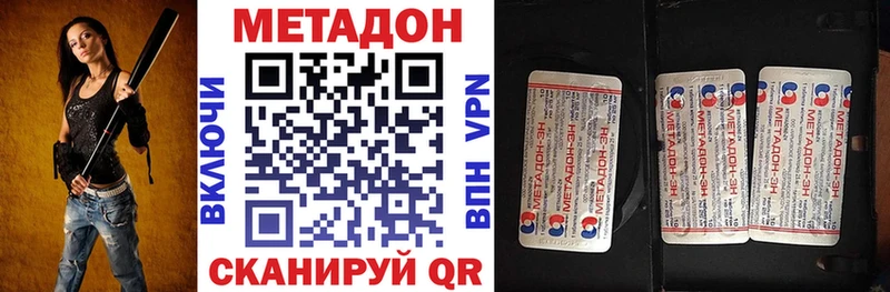 МЕТАДОН белоснежный  как найти закладки  ссылка на мегу маркетплейс  Сосновый Бор 
