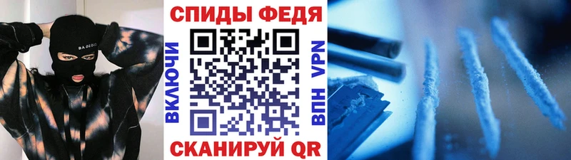Первитин винт  mega вход  Сосновый Бор 
