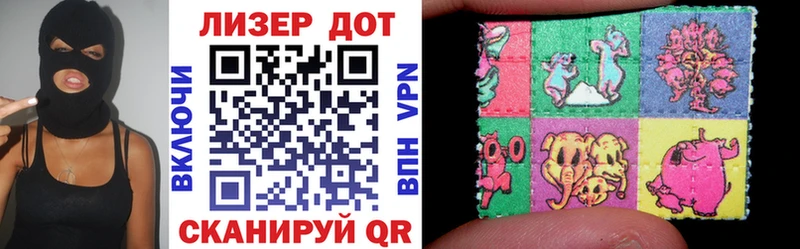 Наркотические марки 1,8мг  Сосновый Бор 