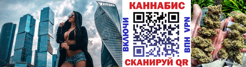 ОМГ ОМГ ТОР  Сосновый Бор  Конопля тримм 